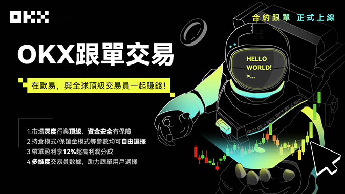 持仓限额管理